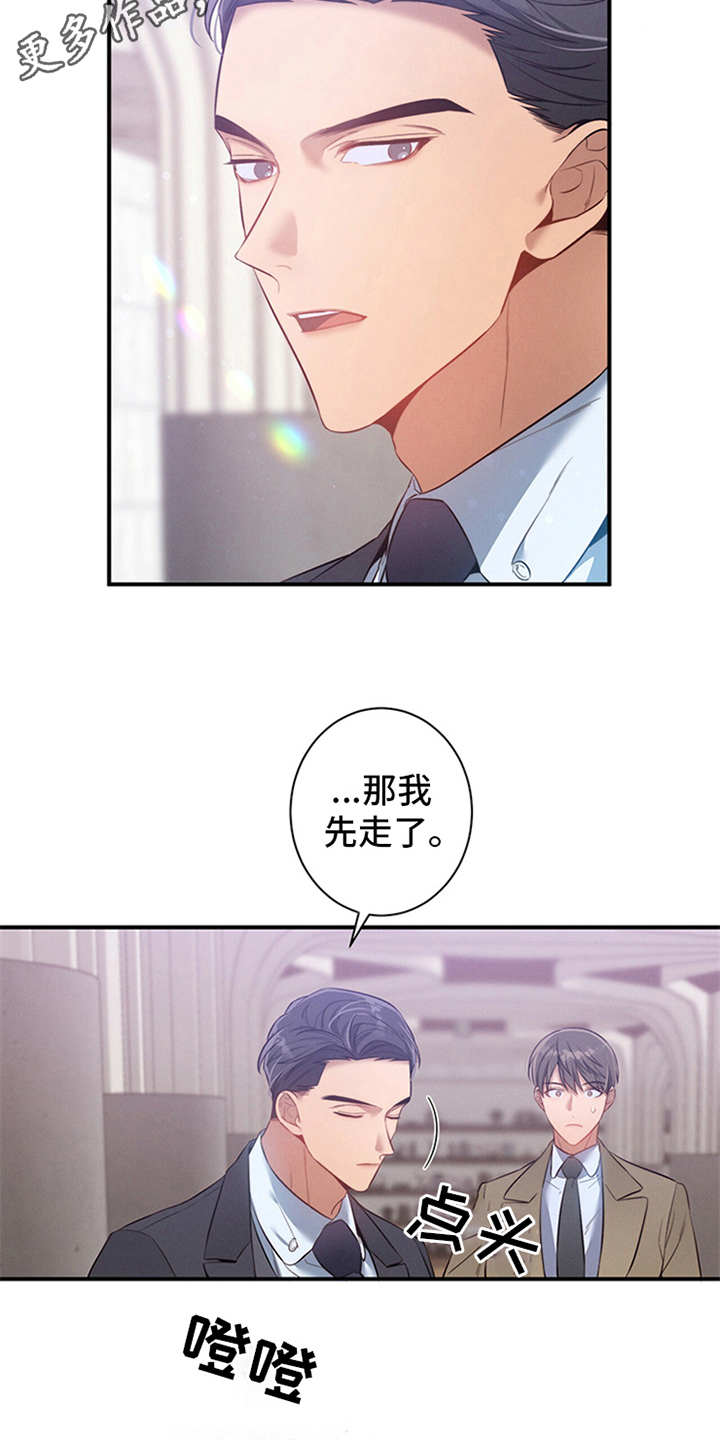 非常关系 - 警告 - 第17页