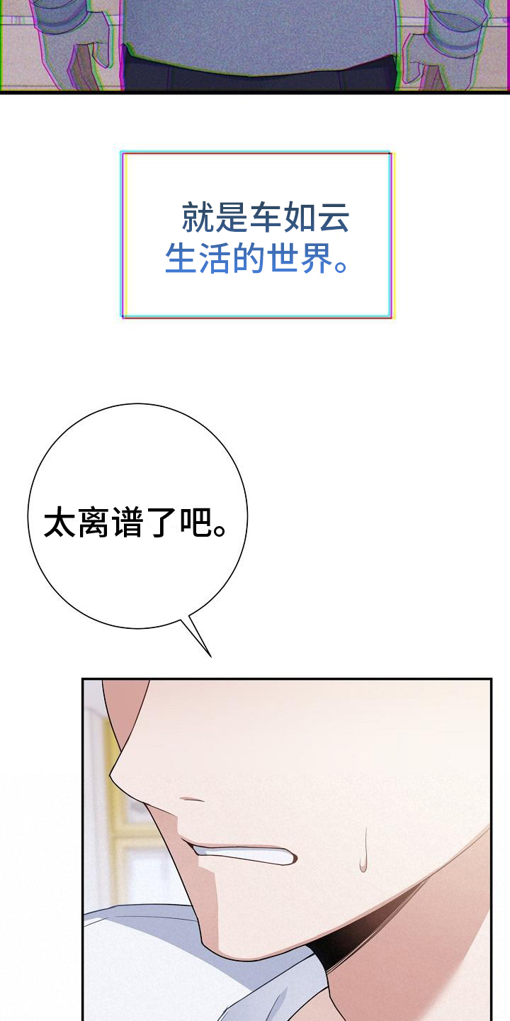 恋爱至上区域 - 观点 - 第14页