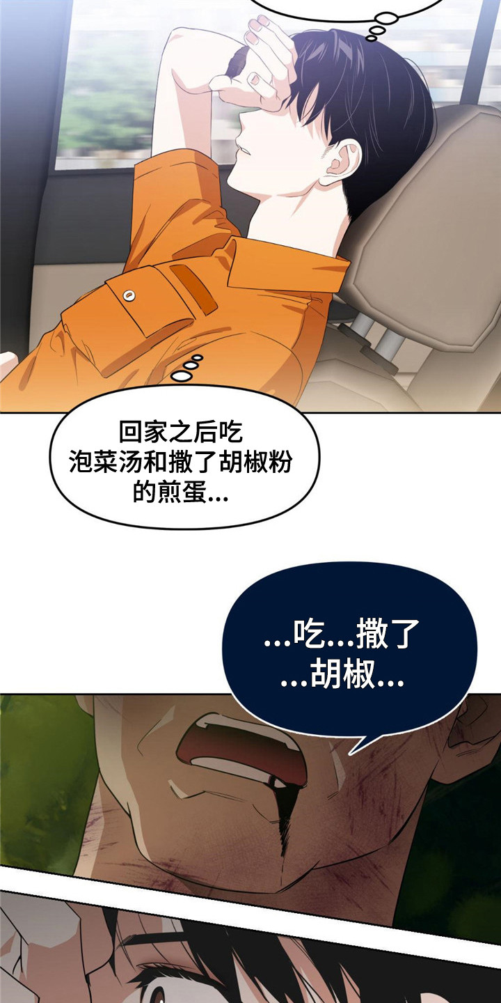 死亡遗书 - 新闻报道 - 第16页