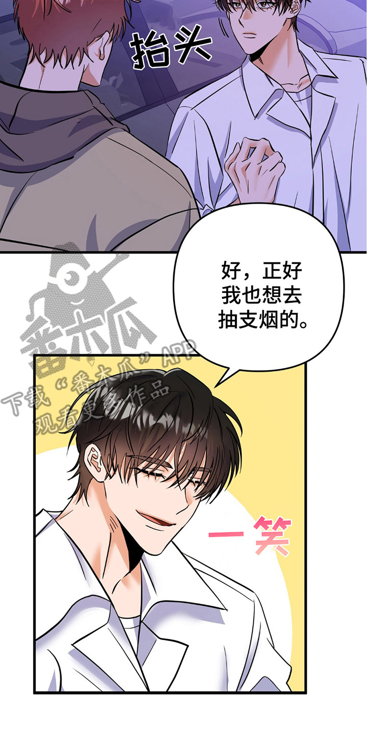 向流星申请支援 - 交流评论 - 第18页