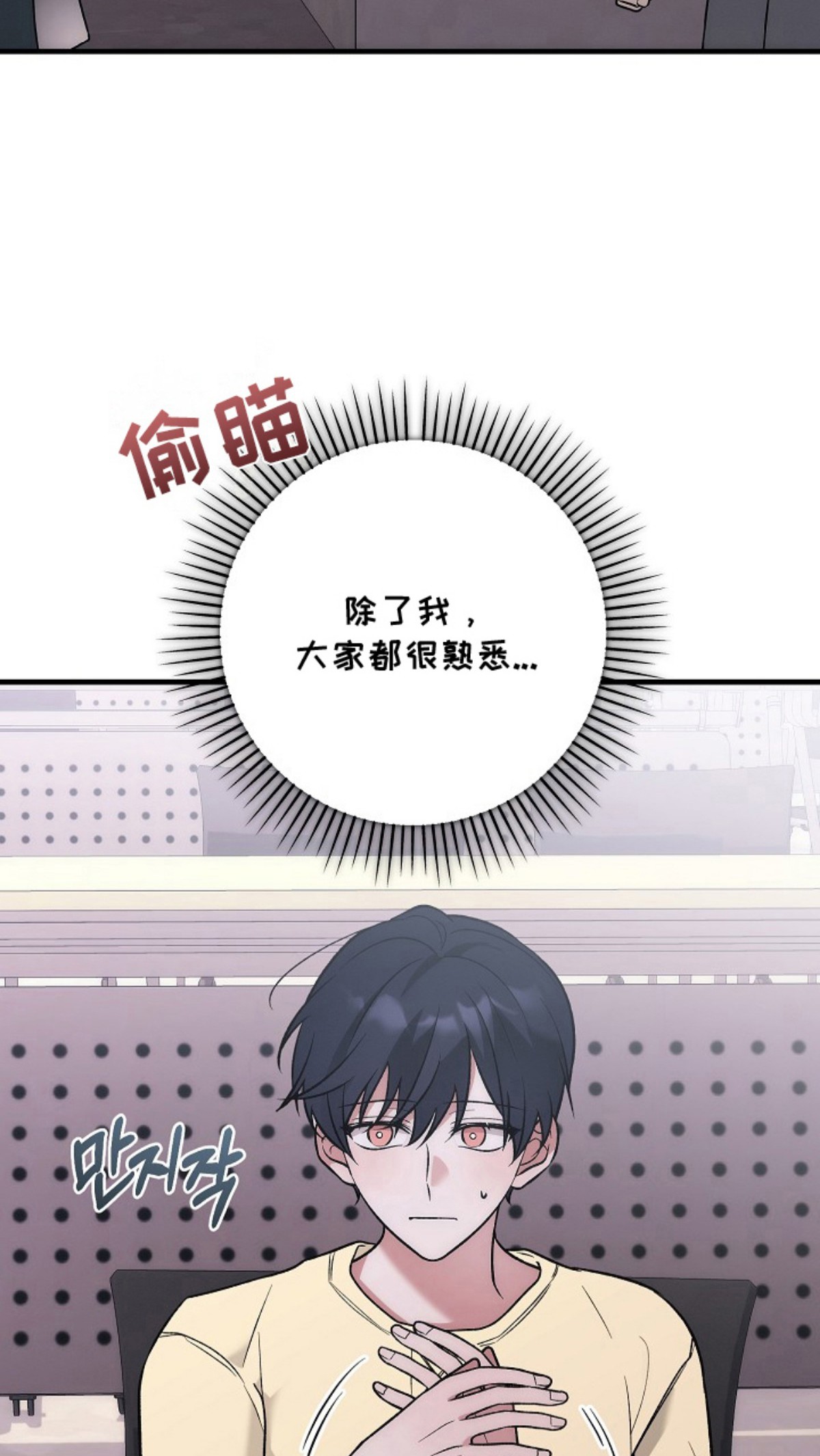 双阿尔法困境 - 告白 - 第15页