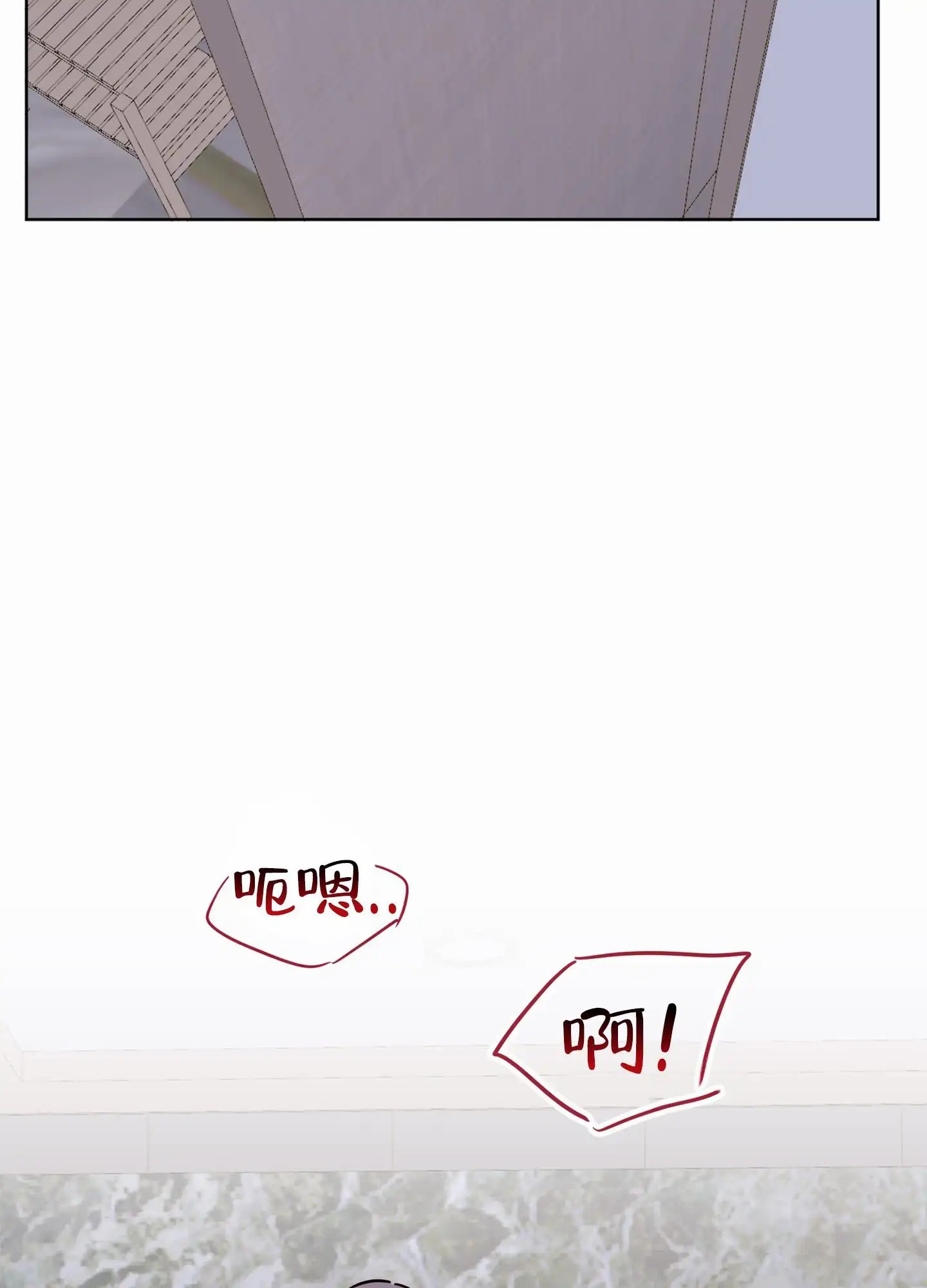 奇怪辅导 - 恋人 - 第6页
