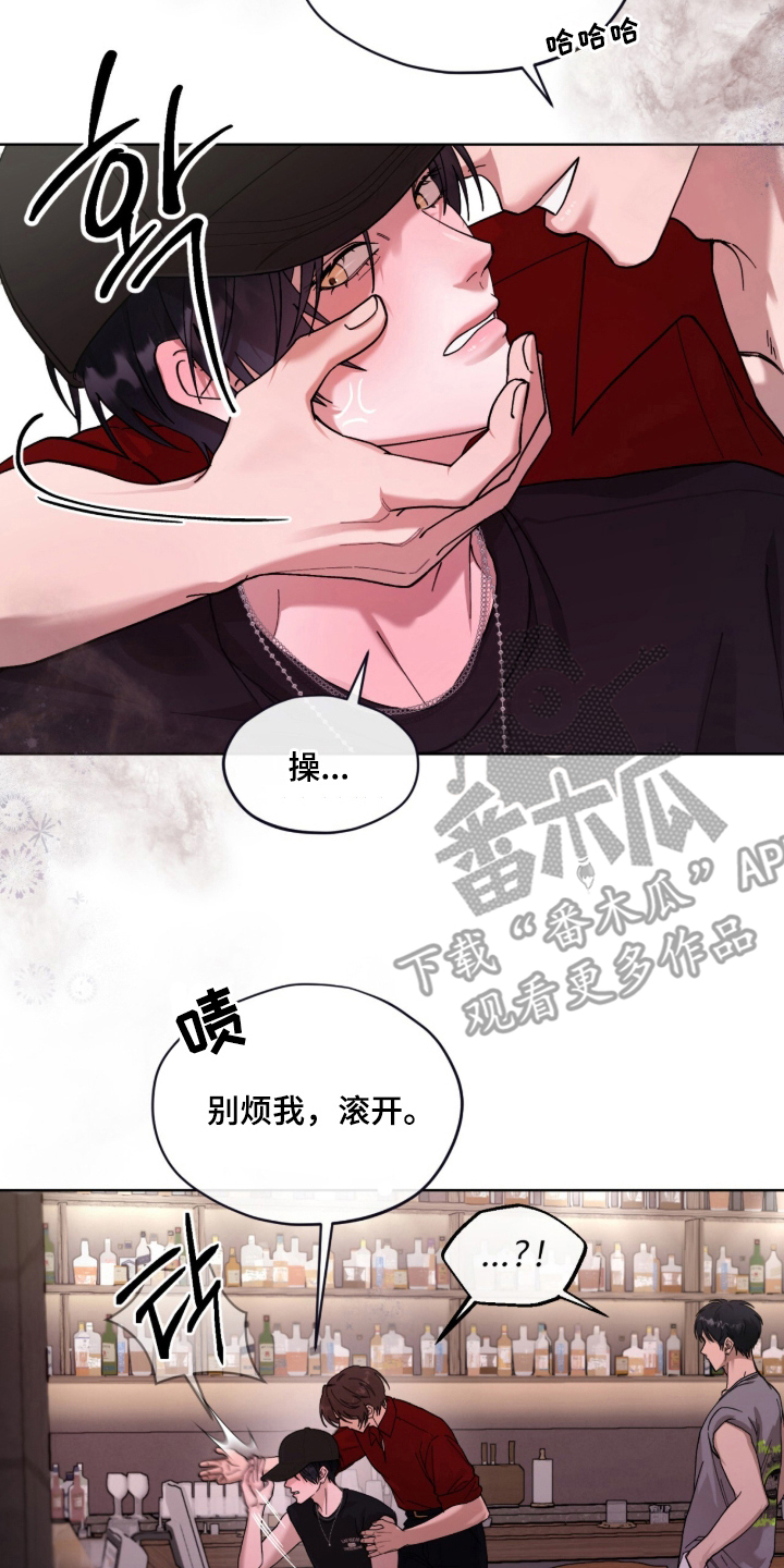欧米伽的复出 - 搭讪 - 第11页