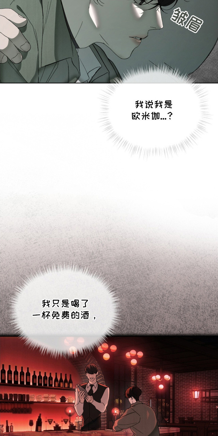 物种进化 - 地下拳击场 - 第8页