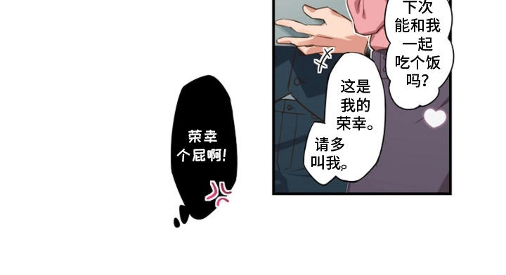 伪装纯真的叹息 - 模特 - 第19页