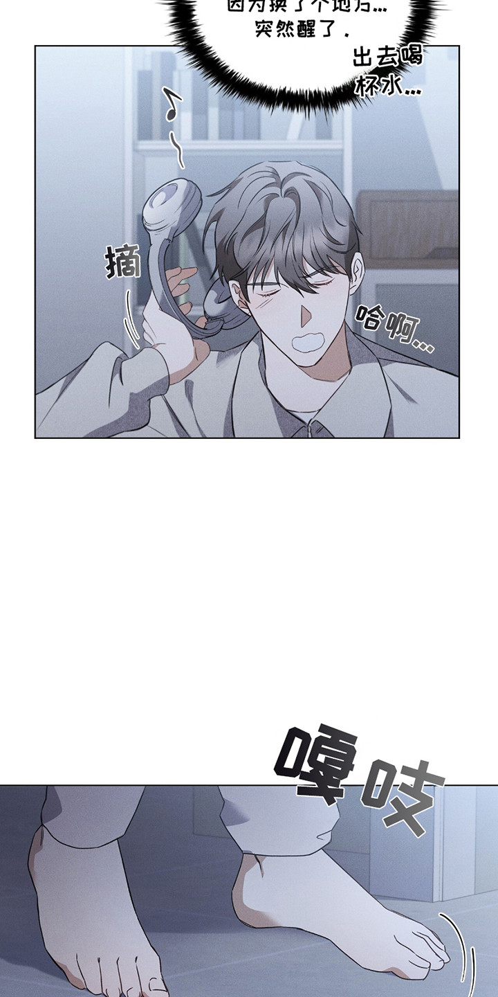 非浪漫时代 - 带人回家 - 第23页