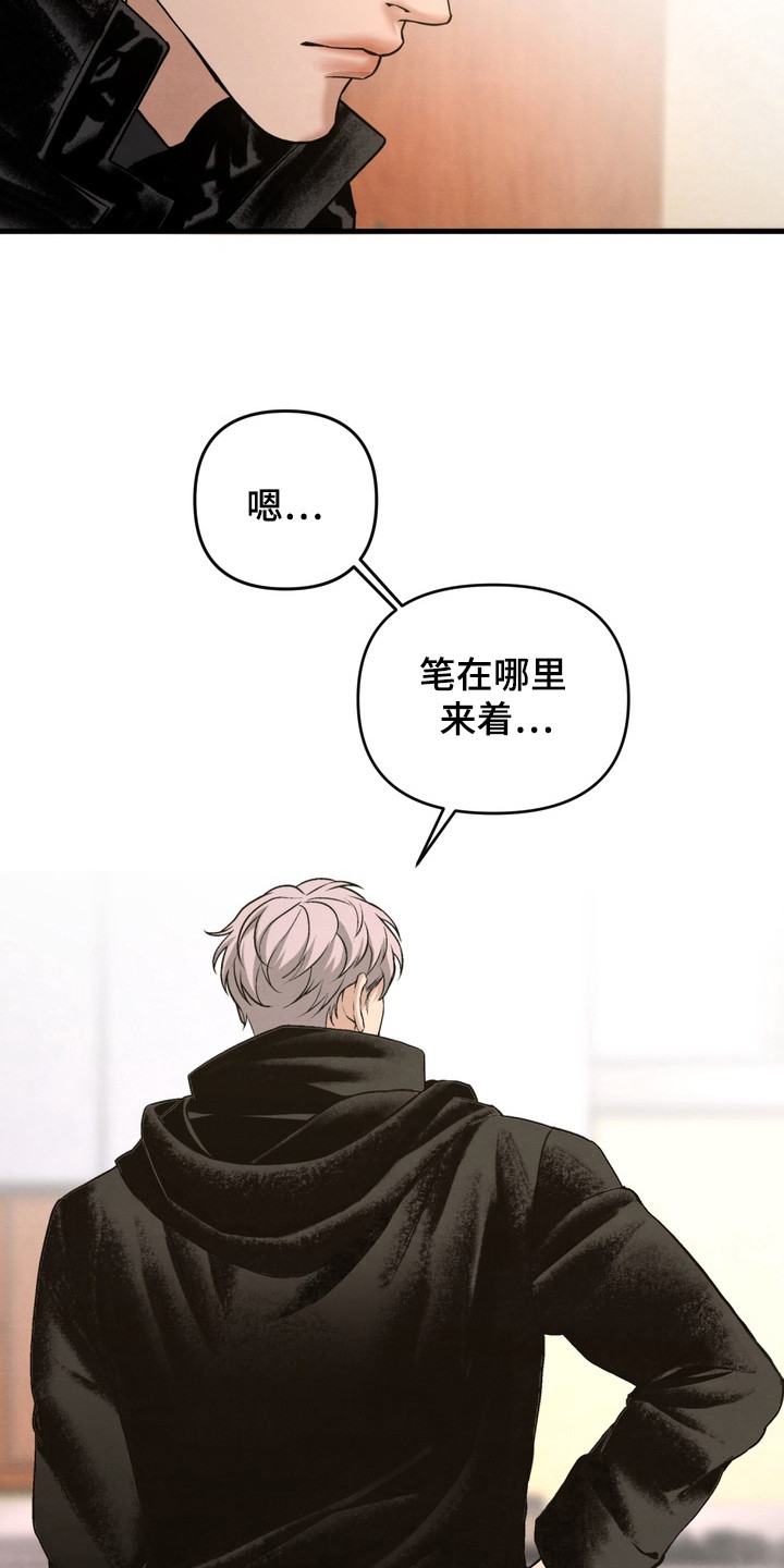 开发训狗 - 狗盆 - 第12页