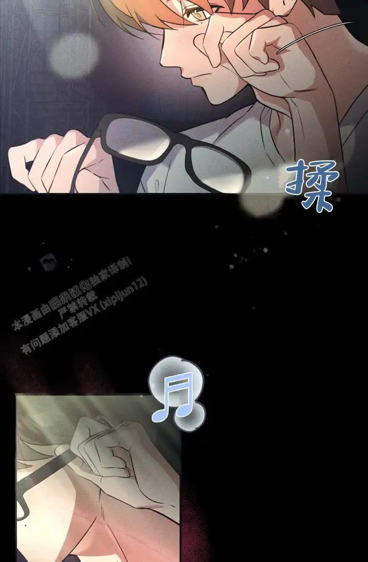 饭拍禁区 - 跟我同岁 - 第28页