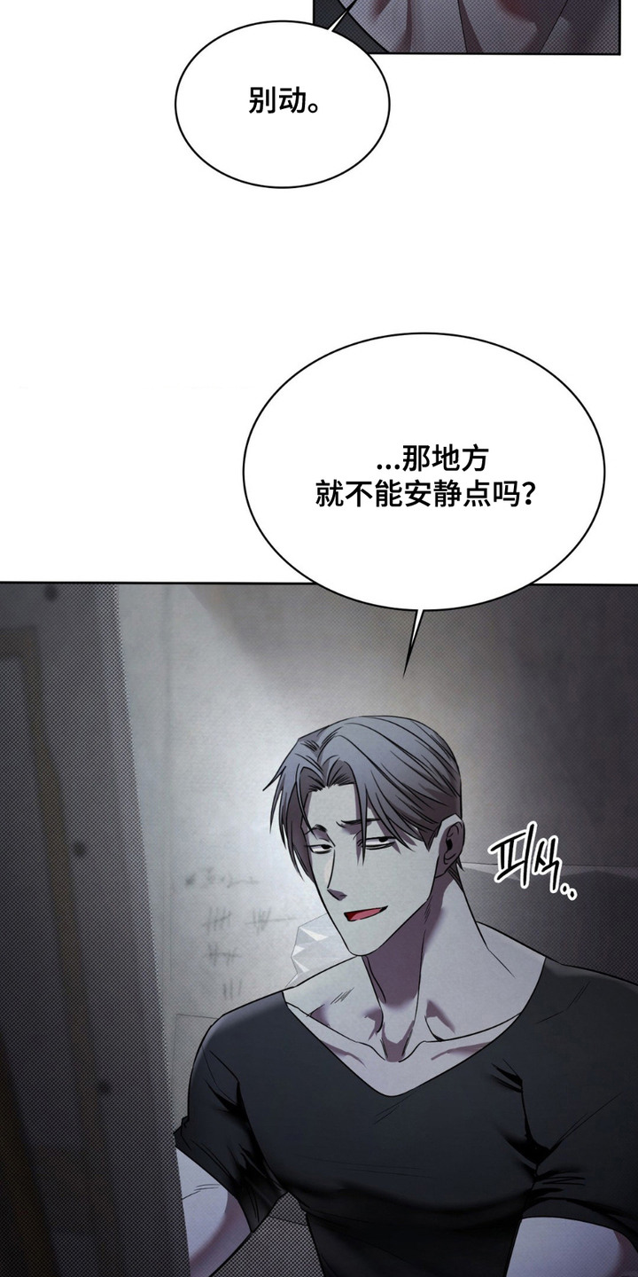 画中人 - 模特 - 第7页
