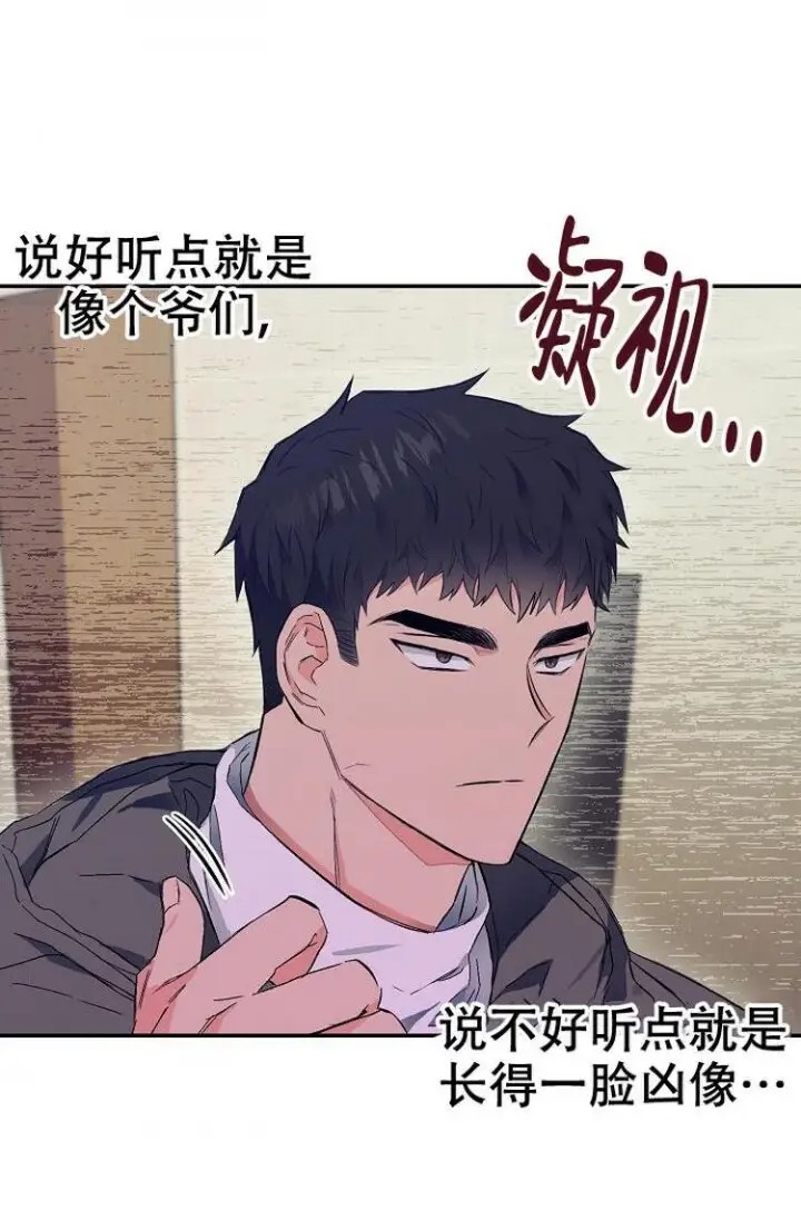 呼吸同一片空气 - 商量合租 - 第19页