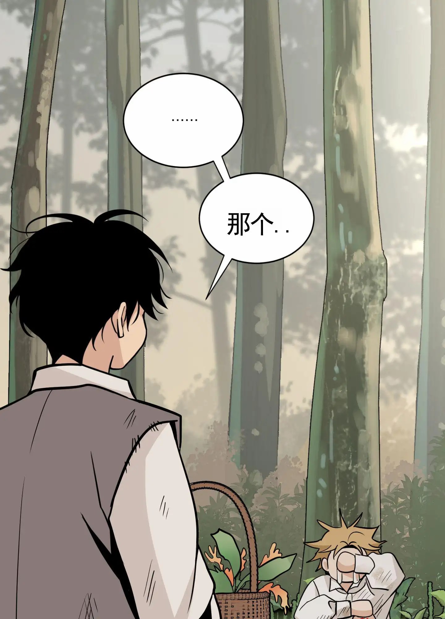 无名之花 - 讨厌一切 - 第42页