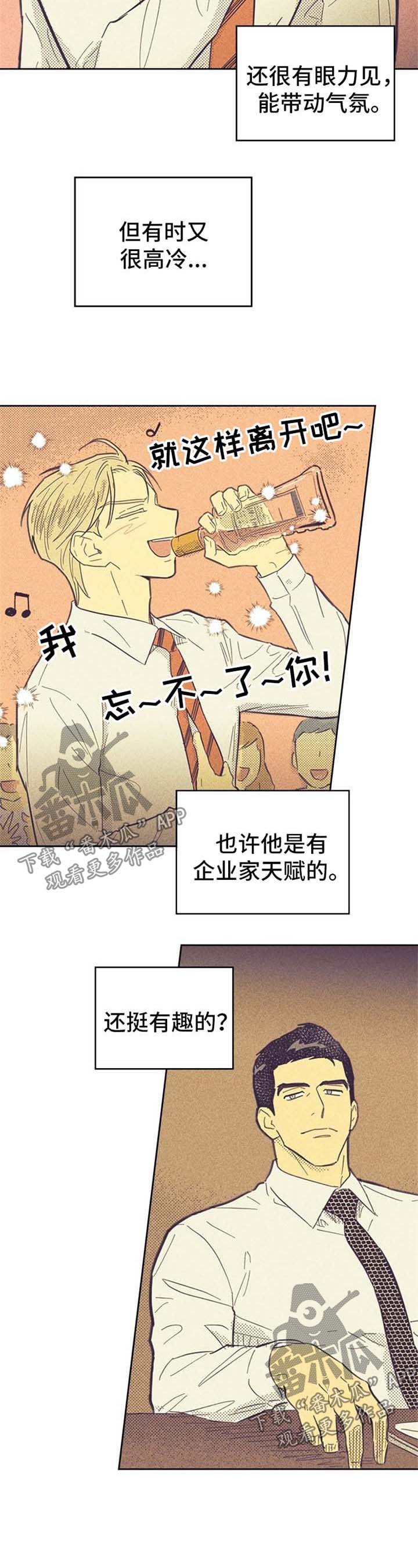 开或关 - 纹身 - 第5页