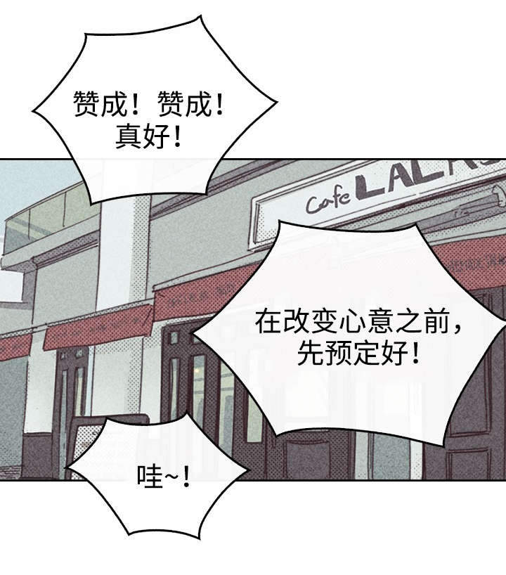 开或关 - 办公室 - 第22页