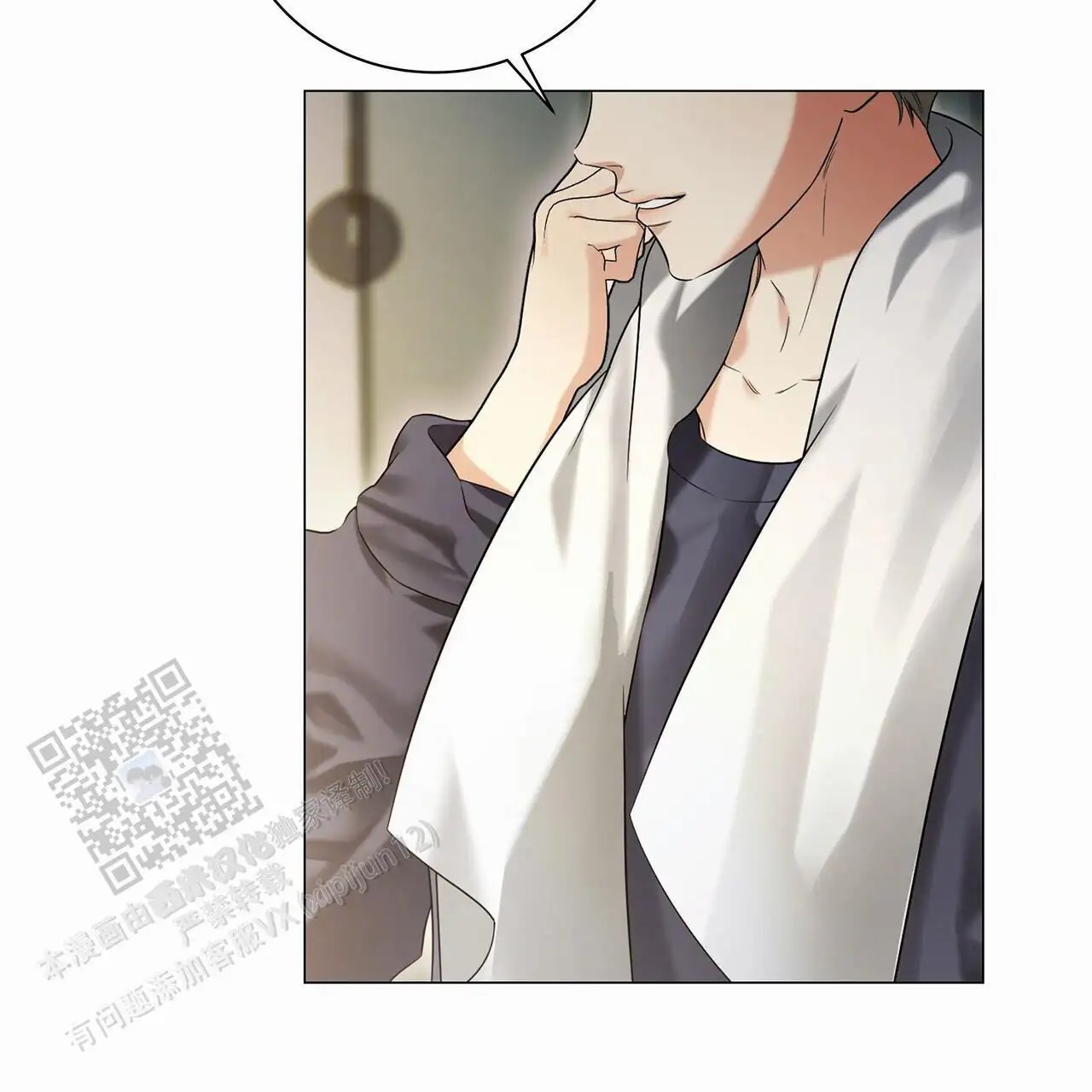 蓝色骗局 - 好久不见 - 第35页