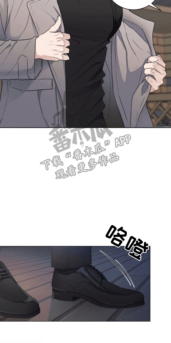 狼狗饲养日记 - 犯事 - 第6页