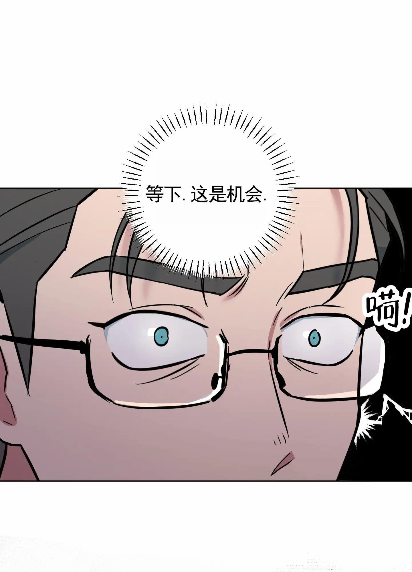 犬系作家 - 计划成功 - 第10页