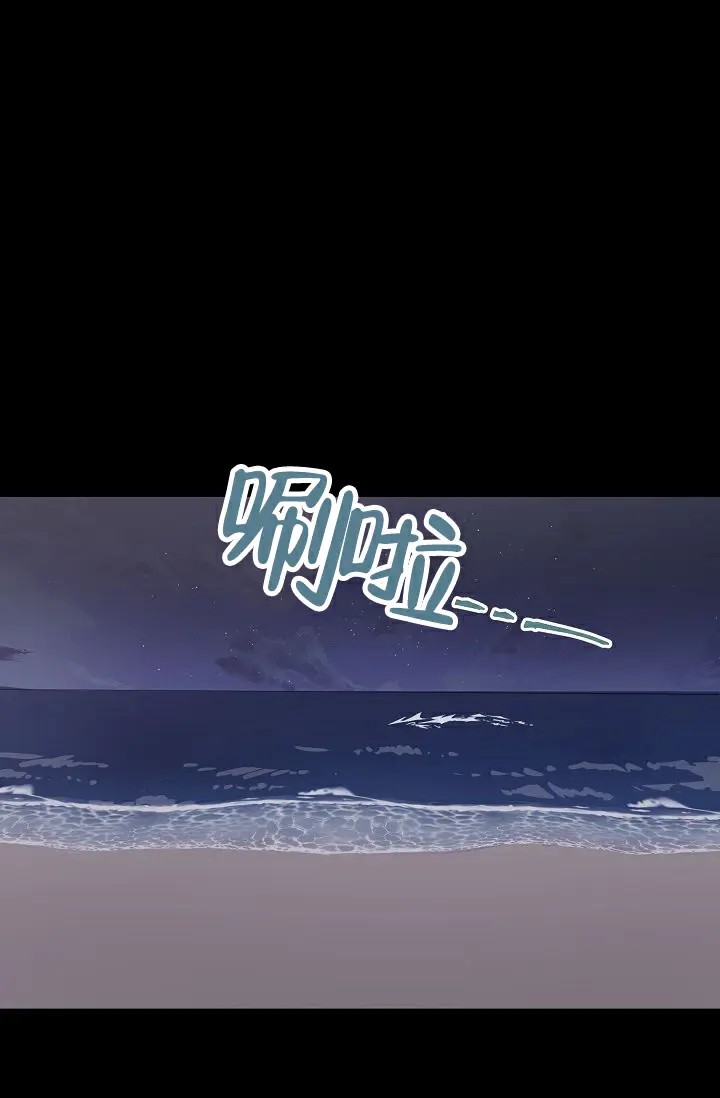 深渊 - 又是怎样 - 第12页