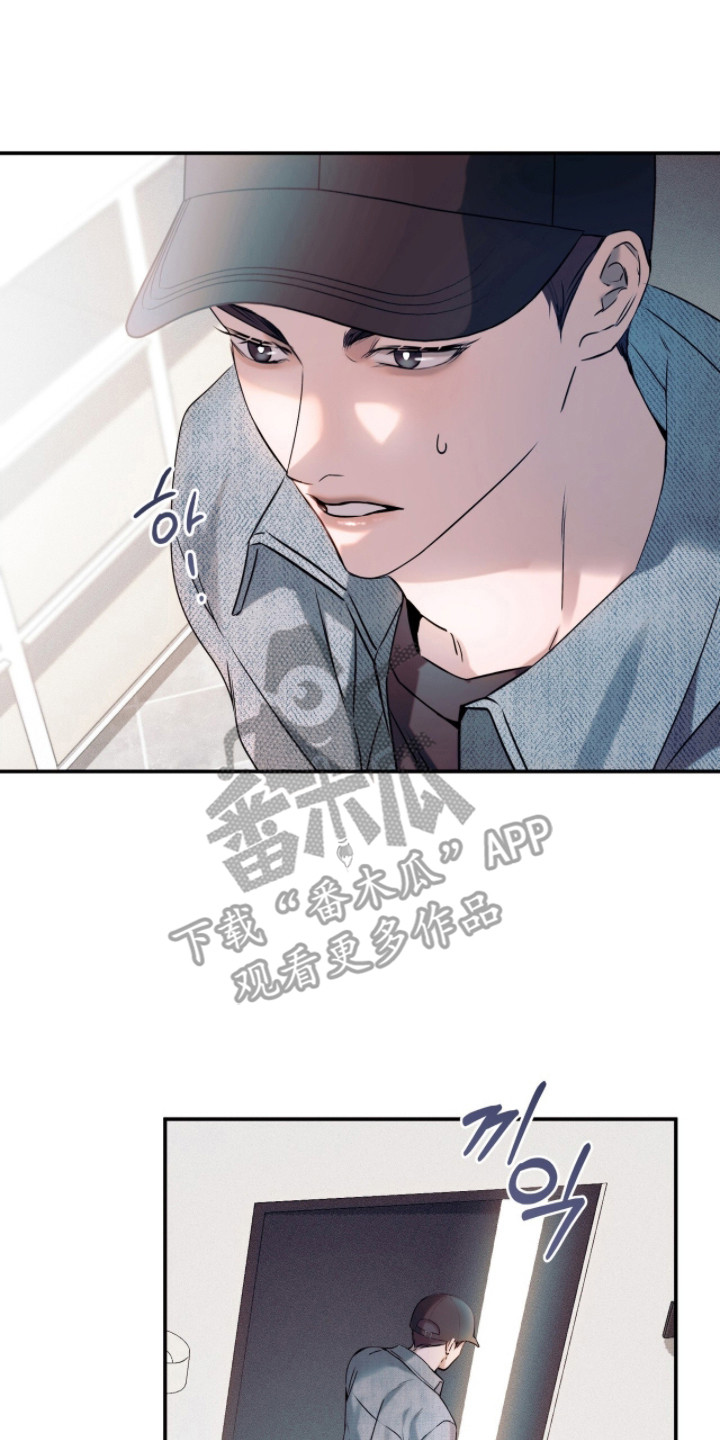 无法言说的距离 - 丢下离开 - 第18页