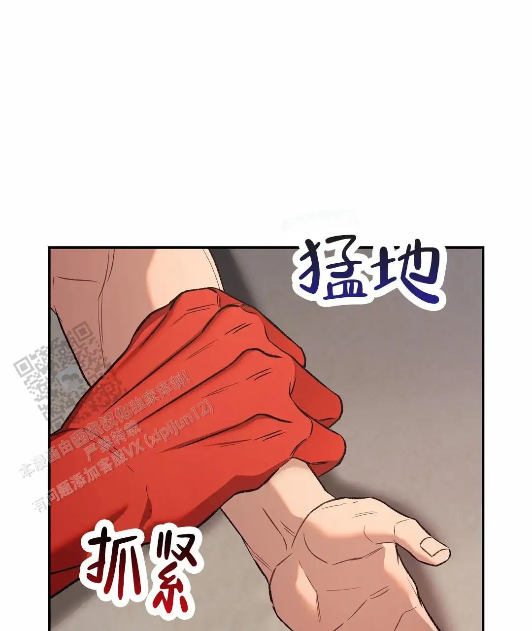 赤海 - 承受不住 - 第34页