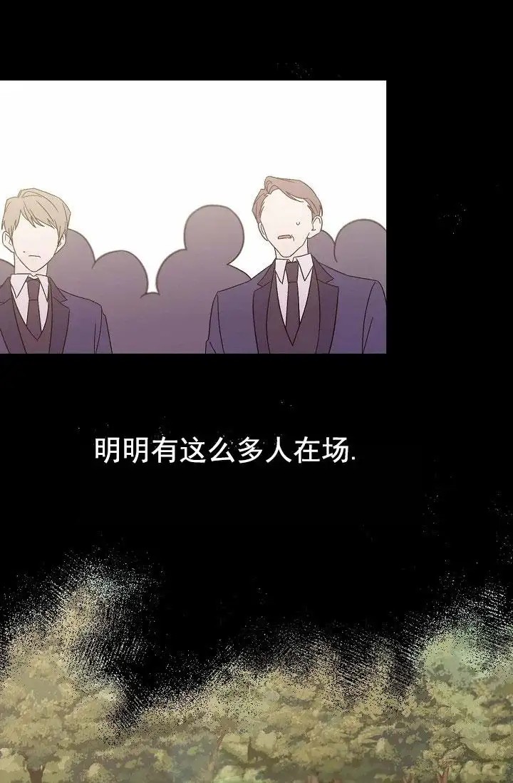 养成游戏 -  希望是个梦 - 第8页