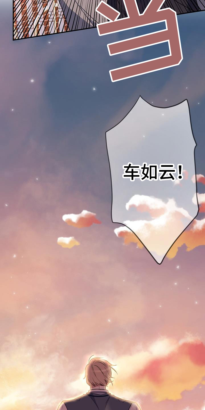恋爱至上区域 - 及时 - 第7页