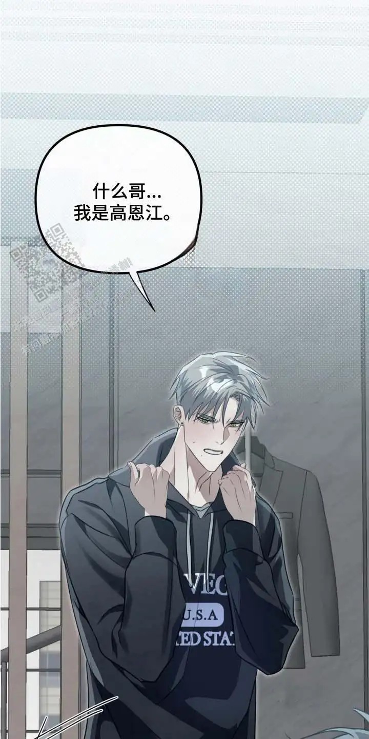 血脉执念 - 下决心 - 第23页