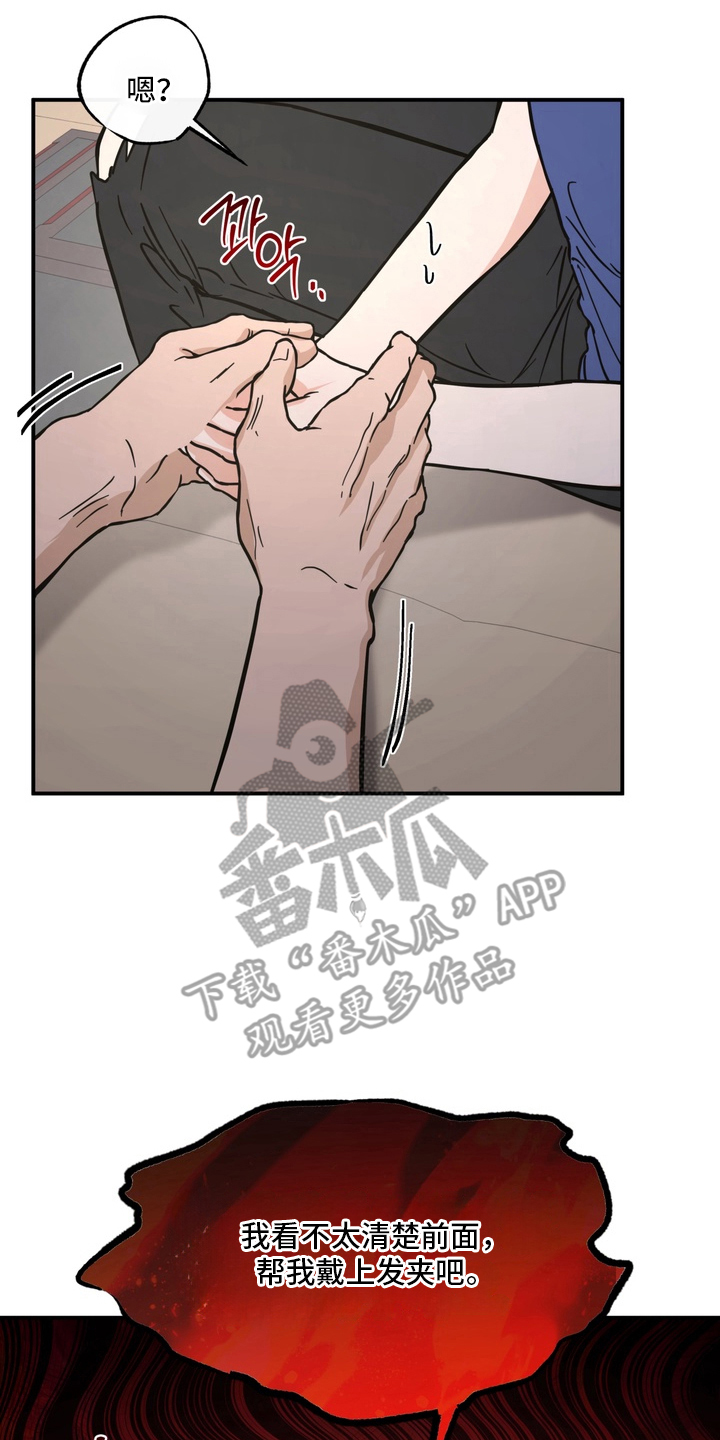开发捕获 - 满足你 - 第5页