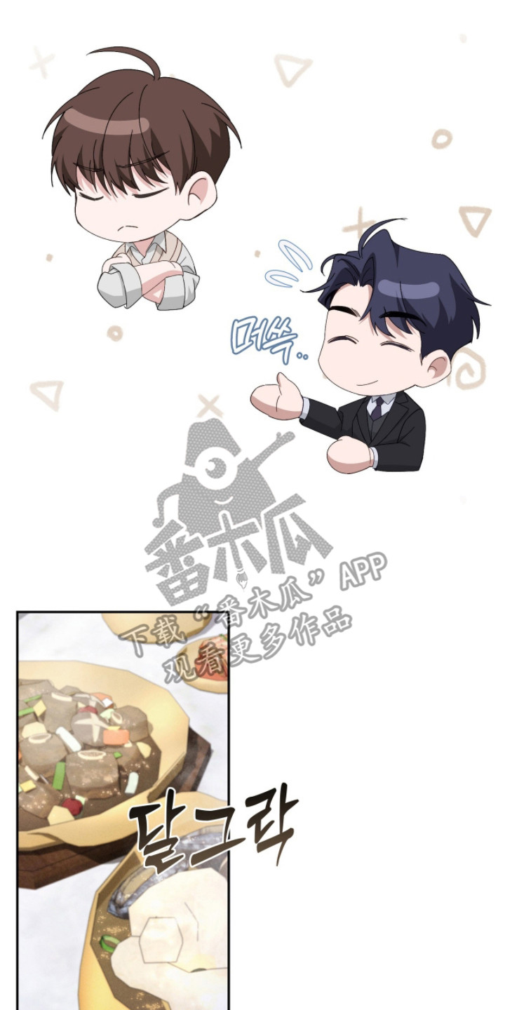 危情三人戏 - 双胞胎 - 第24页