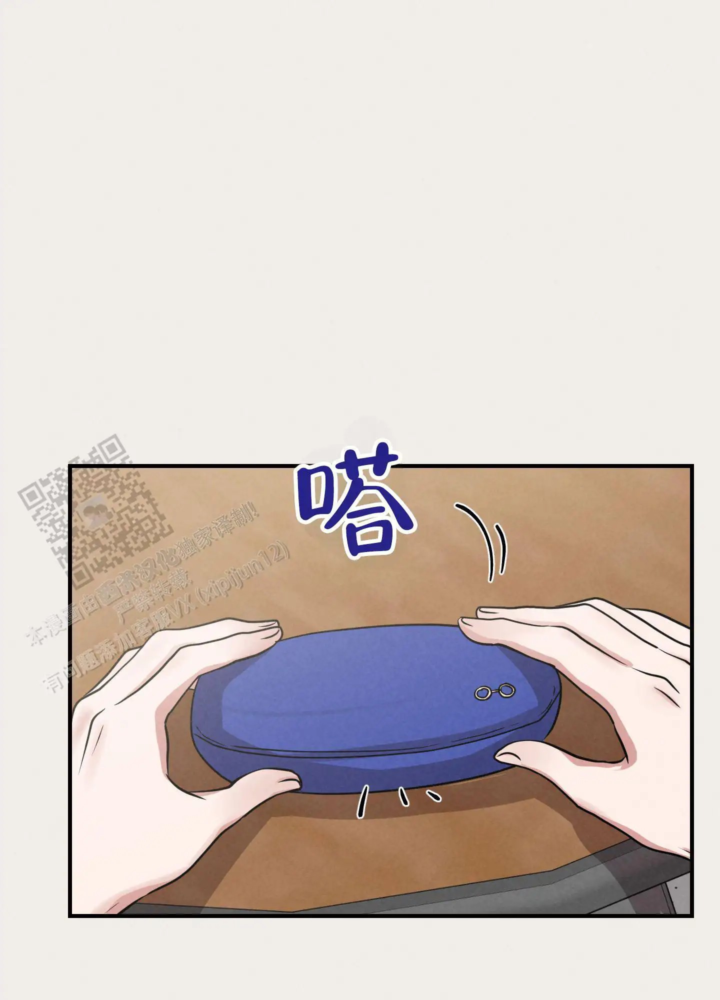 青春报告 - 无视 - 第19页