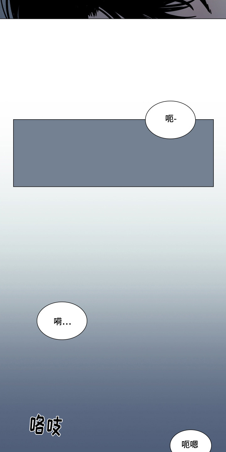 罪案编码 - 内心想法 - 第16页