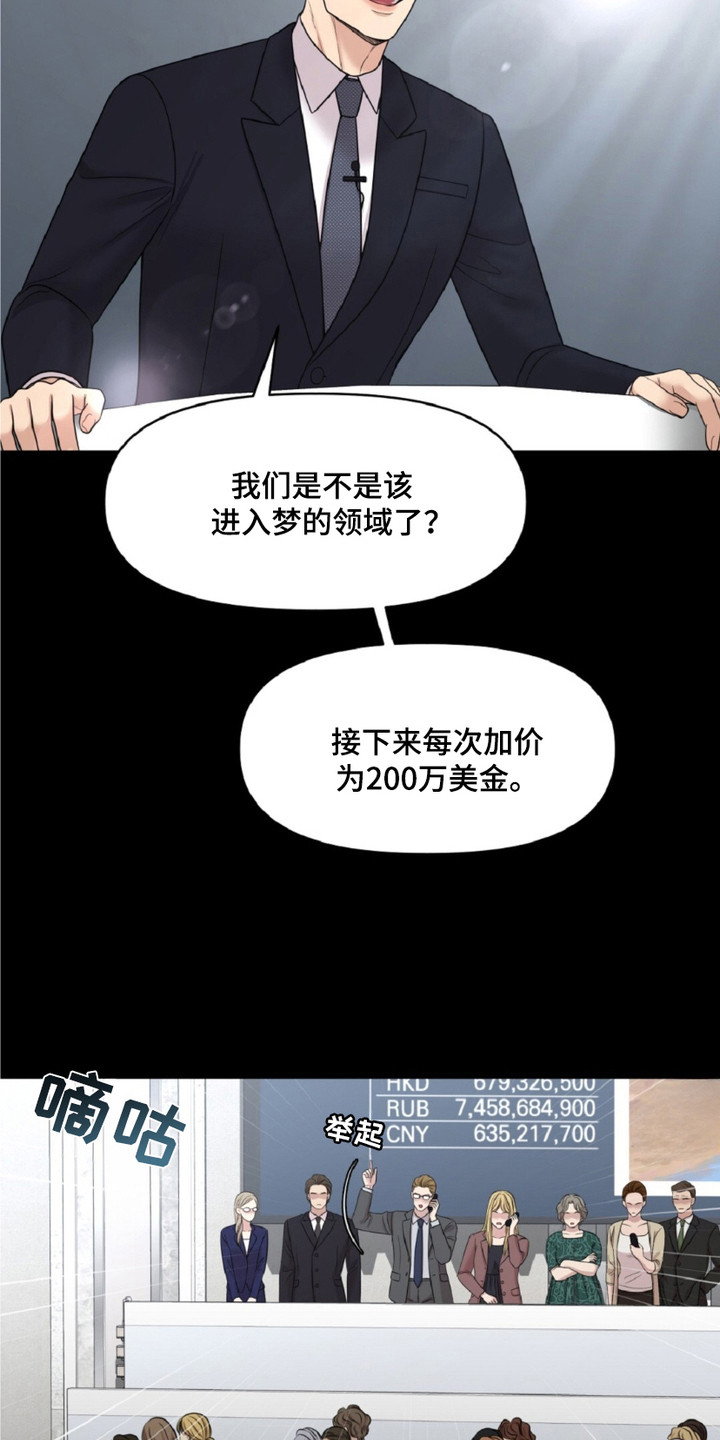 画布上的油画 - 天价 - 第7页