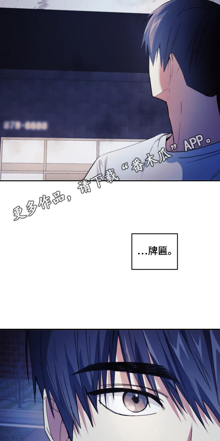星光闪耀 - 兼职 - 第6页