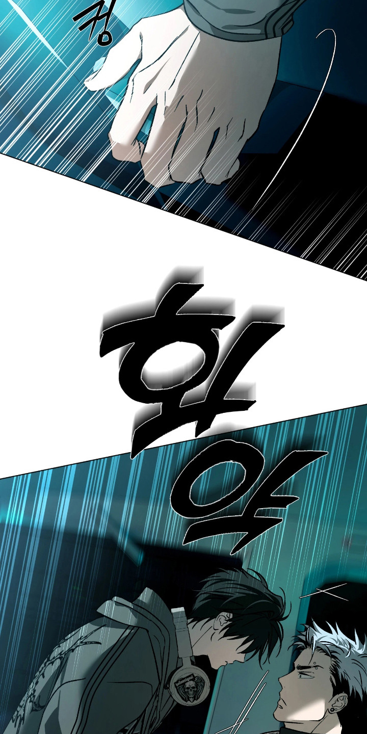 锈蚀都市 - 一点没变 - 第7页