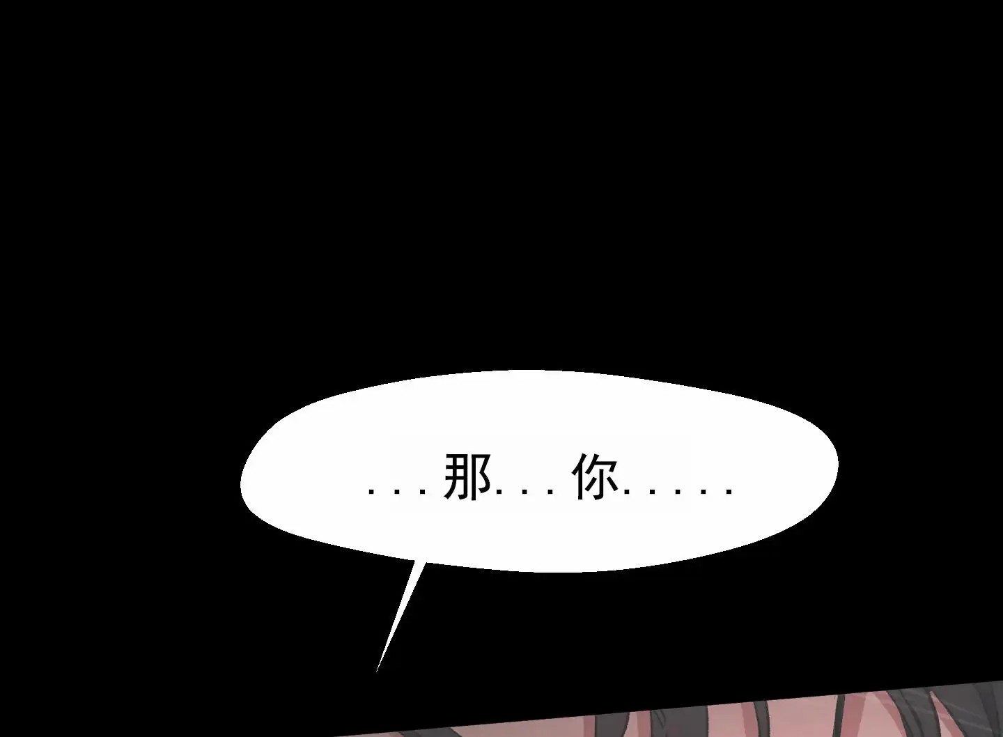 人生导师 - 什么都答应 - 第30页
