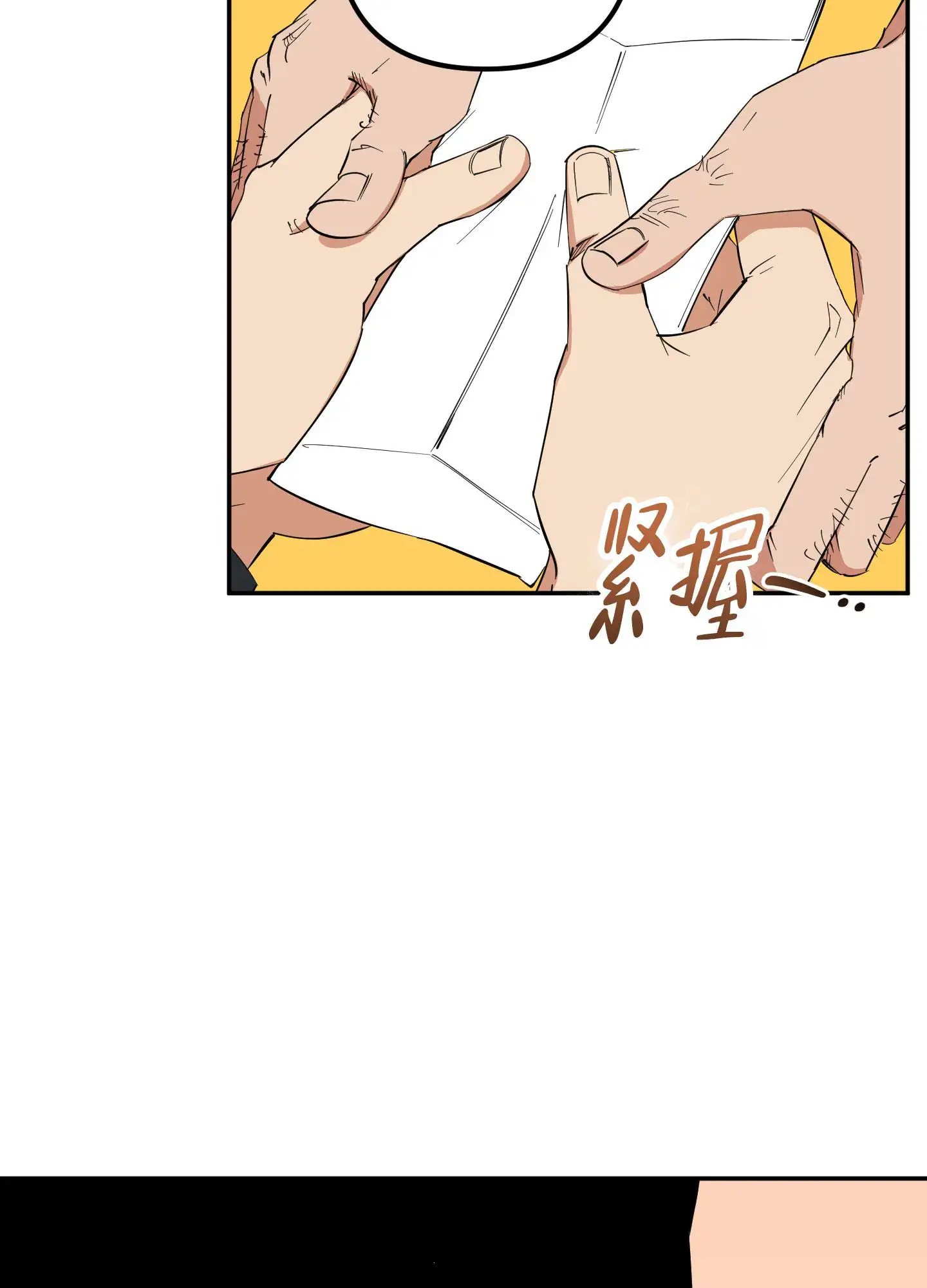 纯情男大 - 高墙 - 第25页