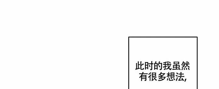 再见 - 第1话 - 第10页