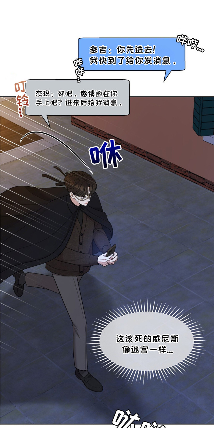 画布上的油画 - 狂欢节 - 第19页