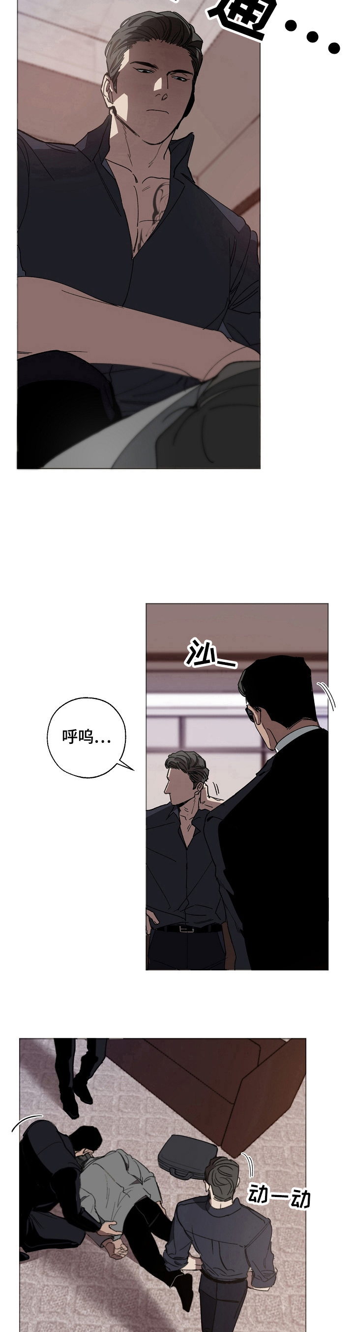 替身 - 证据 - 第9页