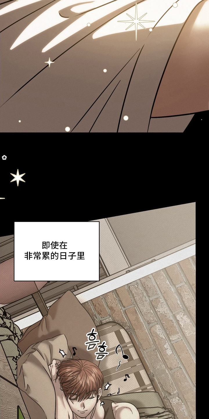冰点舞台 - 偶像 - 第21页