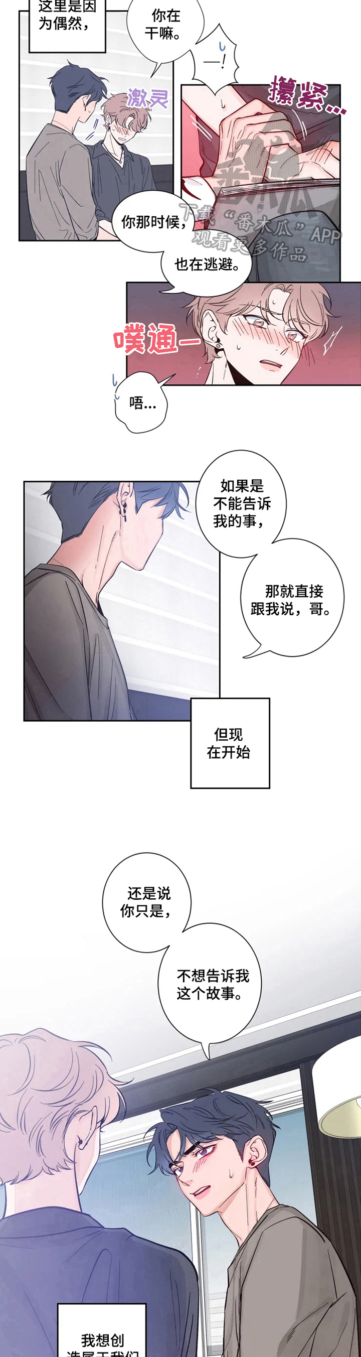 素描 - 看照片 - 第8页