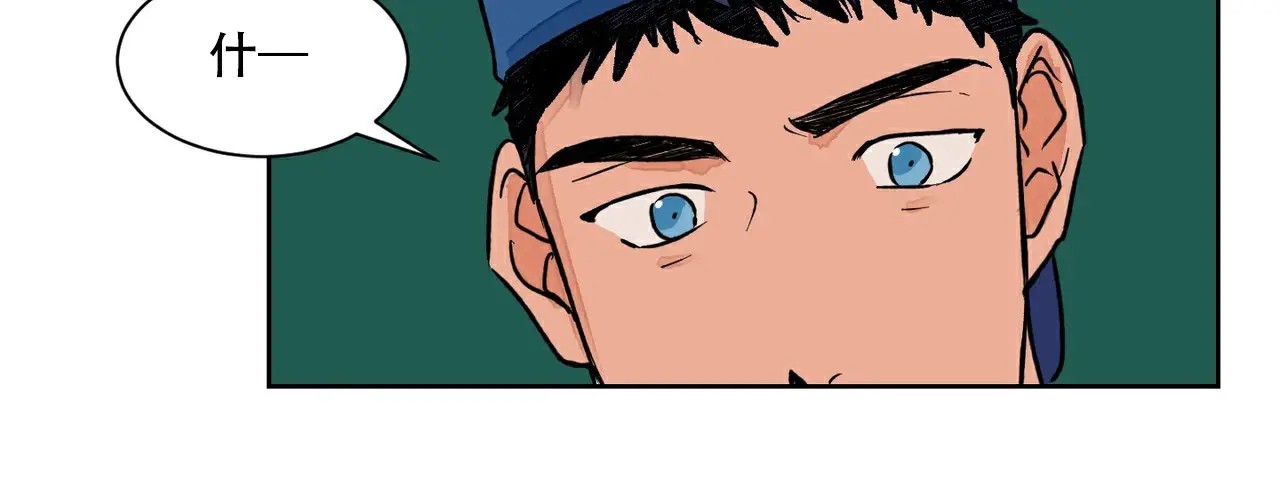 爱我吧，医生！ - 分手 - 第15页