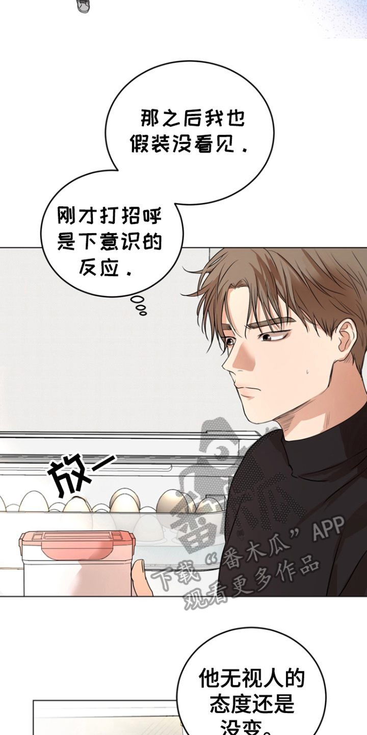 融化调情曲奇 - 孤立 - 第9页