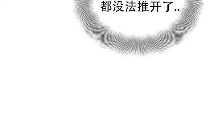美人鱼综合征 - 衣服脱了 - 第27页