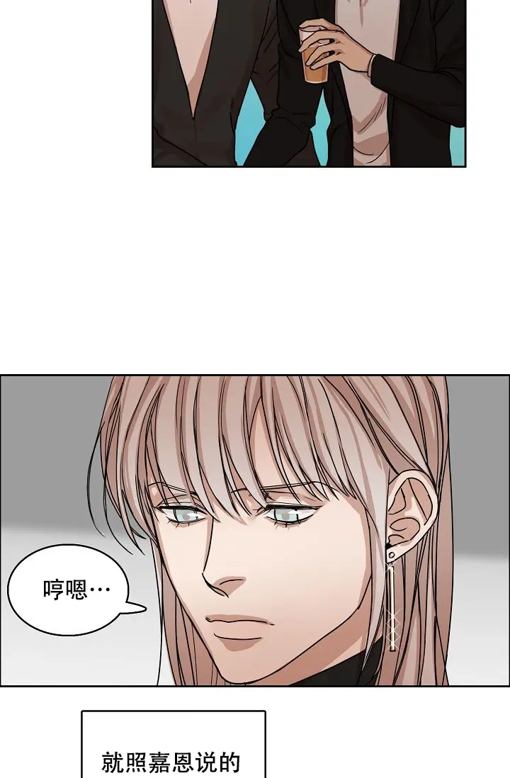 同床异梦 - 因为欲求不满吗 - 第26页