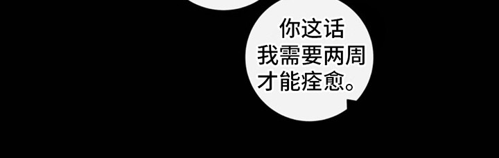 虚假阿尔法 - 印象深刻 - 第9页