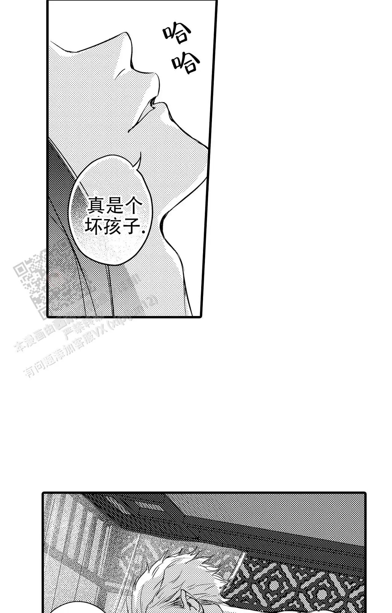 西行记 - 主导权 - 第7页