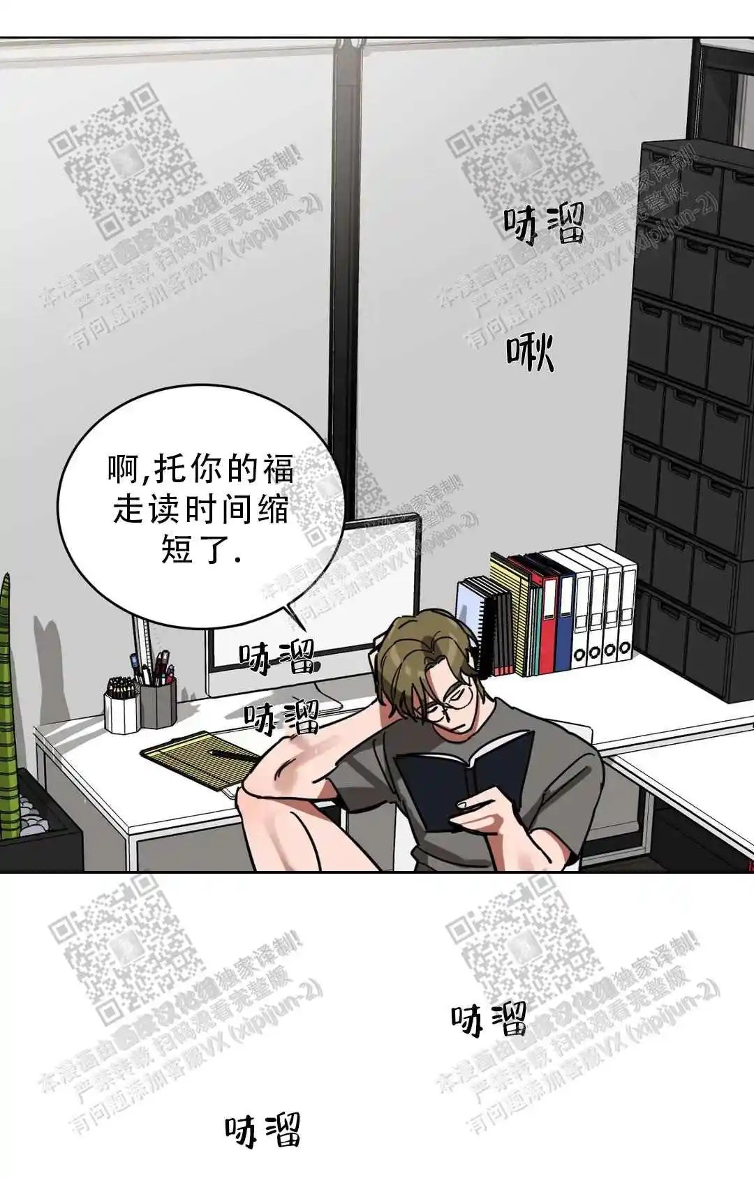 瞎玩 - 预约 - 第22页
