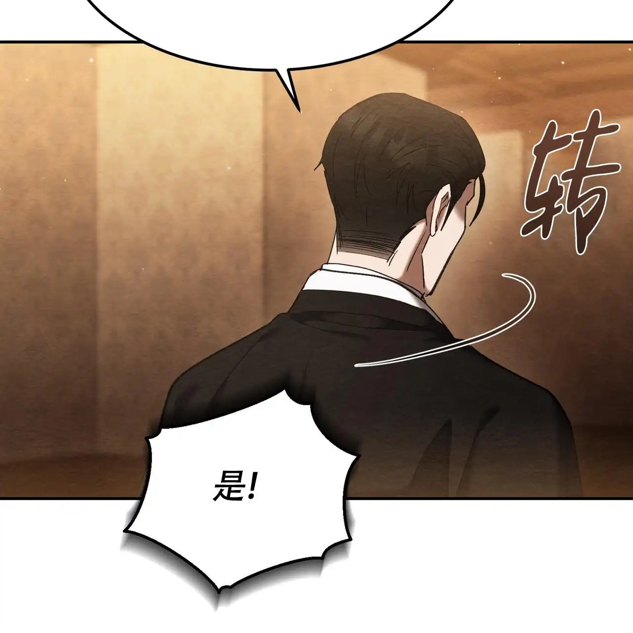 双皮 - 无处可去 - 第34页