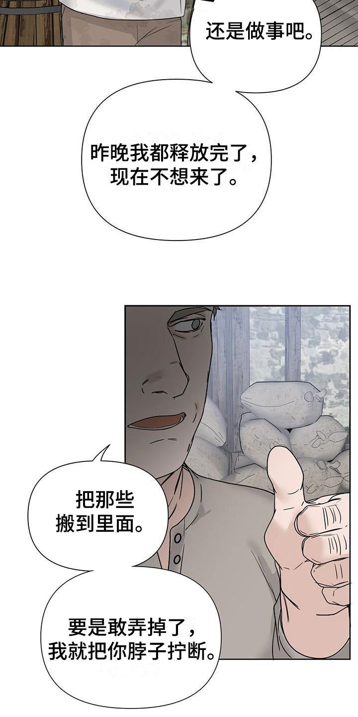 走进玫瑰园 - 玩点不一样 - 第9页