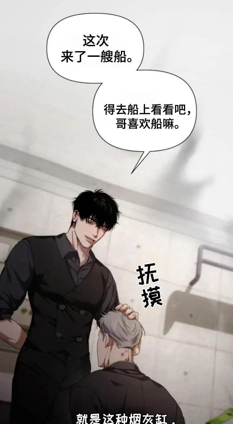 烟灰缸的代价 - 烟灰缸 - 第7页